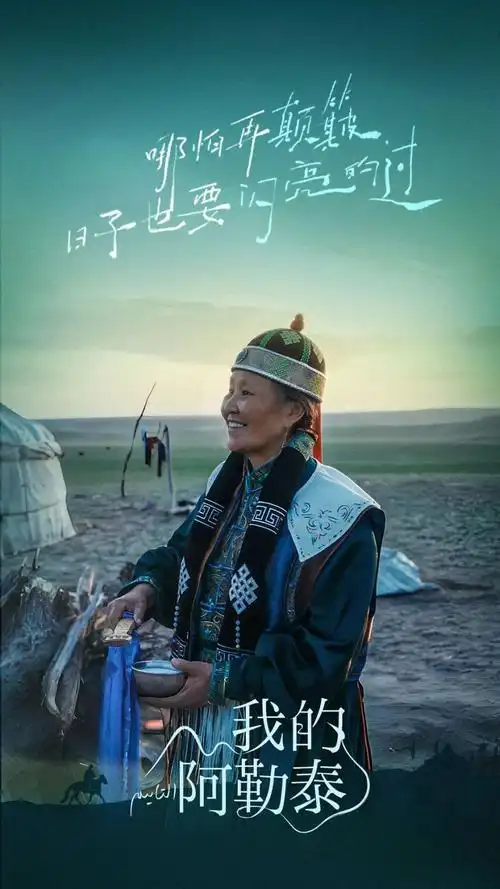 tom影院 热门推荐电影海报