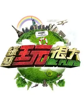 乘风2023