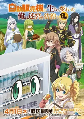像素猎人 漫画改编动漫全集