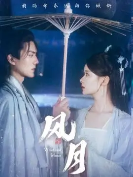 长夜灯塔 电视剧全集免费观看